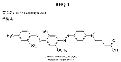 BHQ-1標記結構(專肽生物www.tsjxdd.com)