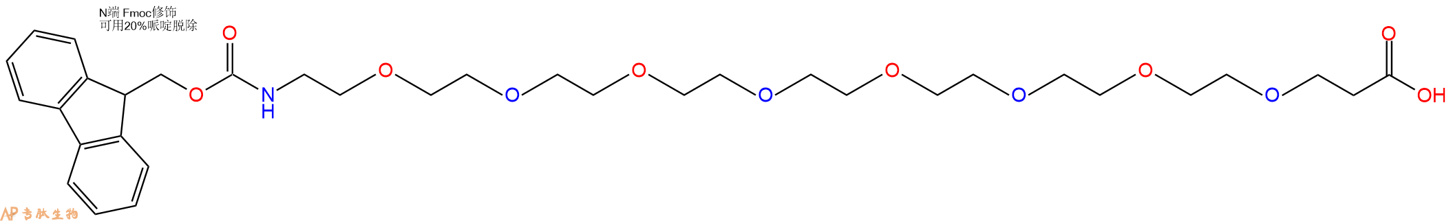 專肽生物產(chǎn)品Fmoc-PEG8-propionic acid、Fmoc-NH-PEG8-CH2CH2COOH756526-02-0